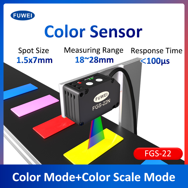 Nye produkter] FGS-22 farvesensor: langdistancedetektion + intelligent anti-ryster, åbner en ny dimension af industriel farveidentifikation!