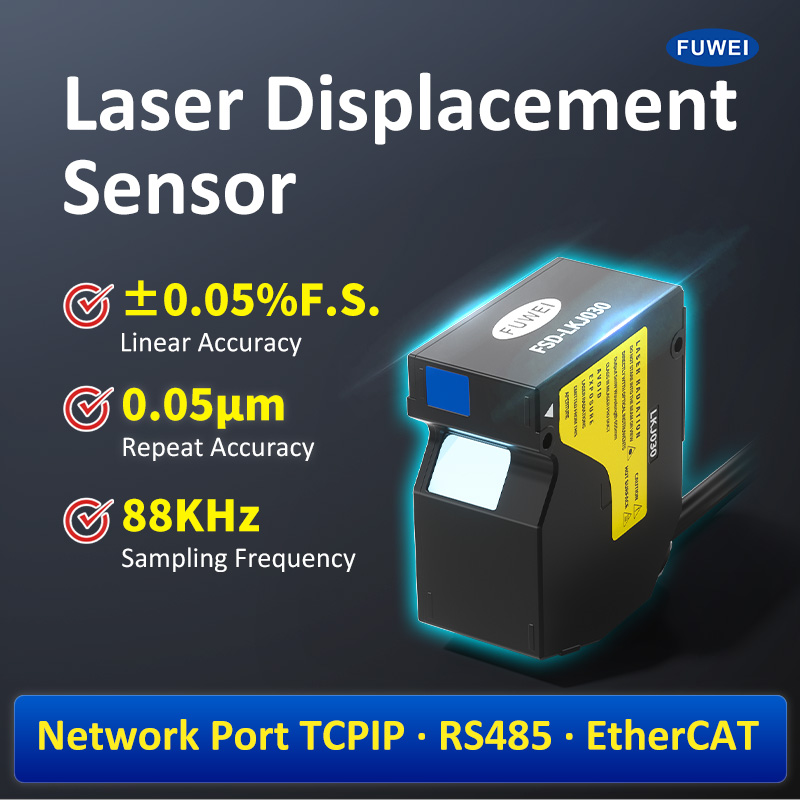 Laserfortrængningssensor LKJ -serie